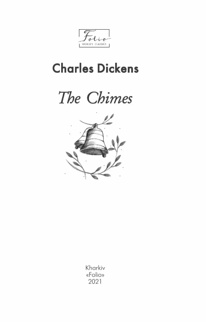 The Chimes / Дзвони Dickens Ch. Фоліо - фото 2