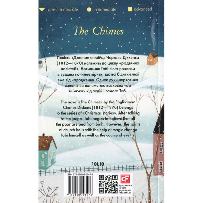 The Chimes / Дзвони Dickens Ch. Фоліо - фото 5
