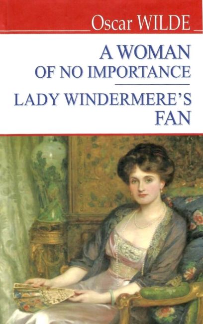 A Women of No Importance Lady Windermere’s Fan / Жінка не варта уваги Віяло леді Віндермір Oscar Wilde Вид-во: Знання - фото 1