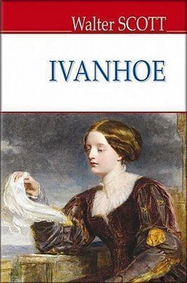 Ivanhoe / Айвенго Walter Scott Вид-во: Знання - фото 1