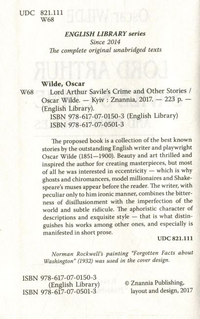Lord Arthur Savile‘s Crime and Other Stories / Злочин лорда Артура Севайла та інші оповідання Oscar Wilde Вид-во: Знання - фото 3