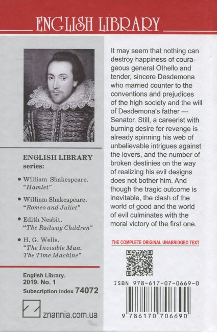 Othello, The Moor of Venice / Отелло, венеційський мавр William Shakespeare Вид-во: Знання - фото 2