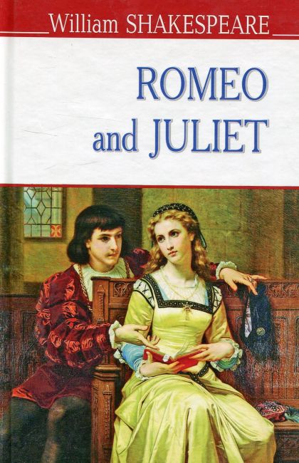 Romeo and Juliet / Ромео і Джульєтта William Shakespeare Вид-во: Знання - фото 1