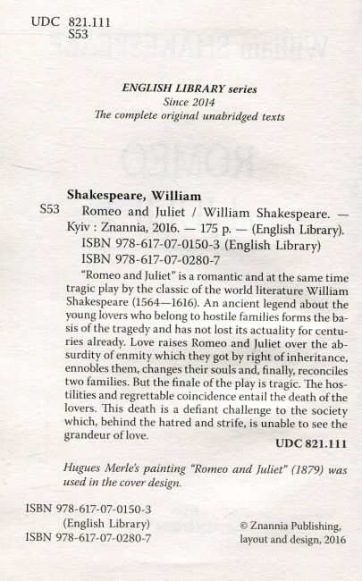 Romeo and Juliet / Ромео і Джульєтта William Shakespeare Вид-во: Знання - фото 3