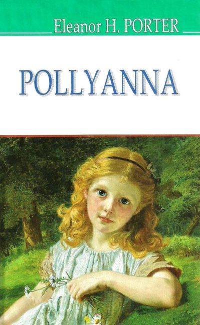 Pollyanna / Полліанна Eleanor H. Porter Вид-во: Знання - фото 1