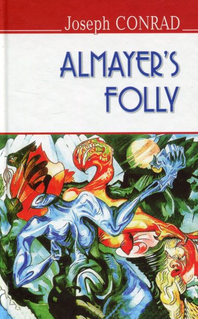 Almayers Folly a Story of an Eastern River / Олмейрова примха історія східної річки Joseph Conrad Вид-во: Знання - фото 1