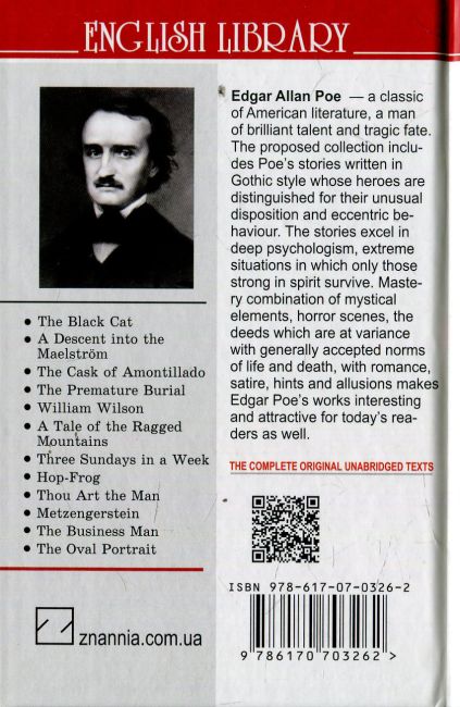 The Black Cat and Other Stories / Чорний кіт та інші історії Edgar Allan Poe Вид-во: Знання - фото 2