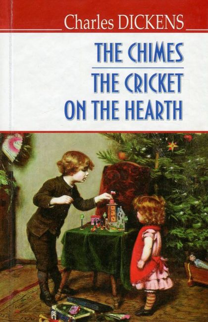 The Chimes. The Cricket on the Hearth / Новорічні дзвони. Цвіркун домашнього вогнища Charles Dickens Вид-во: Знання - фото 1