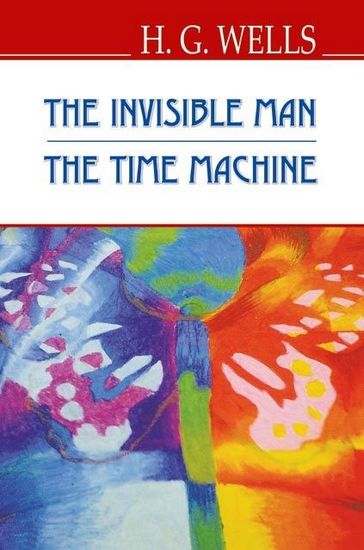 The Invisible Man The Time Machine / Невидимець Машина Часу Wells H.G. Вид-во: Знання - фото 1