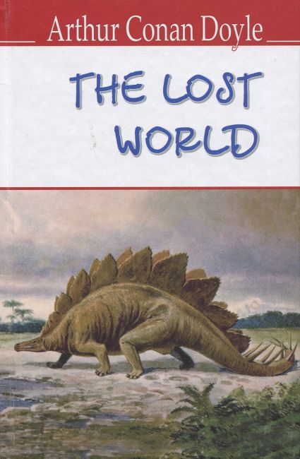 The Lost World / Утрачений світ Arthur Conan Doyle Вид-во: Знання - фото 1