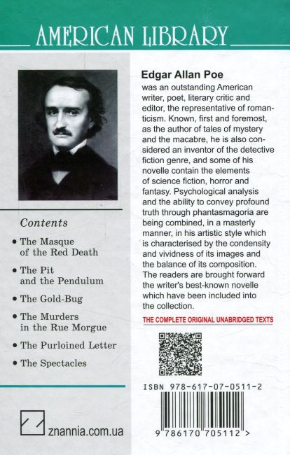 The Murders in the Rue Morgue and Other Stoties / Вбивства на вулиці Морг та інші оповідання Edgar Allan Poe Вид-во: Знання - фото 2