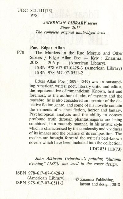 The Murders in the Rue Morgue and Other Stoties / Вбивства на вулиці Морг та інші оповідання Edgar Allan Poe Вид-во: Знання - фото 3