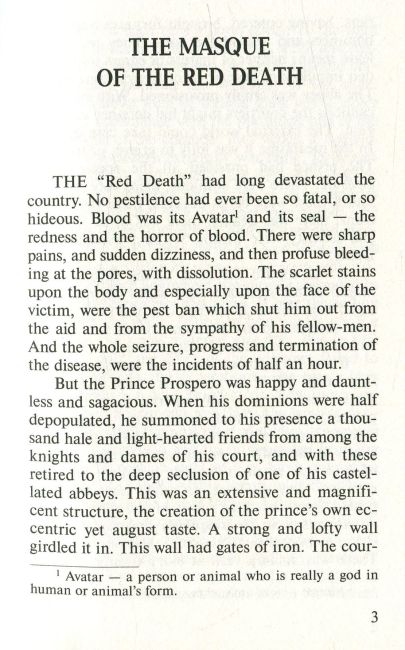 The Murders in the Rue Morgue and Other Stoties / Вбивства на вулиці Морг та інші оповідання Edgar Allan Poe Вид-во: Знання - фото 4