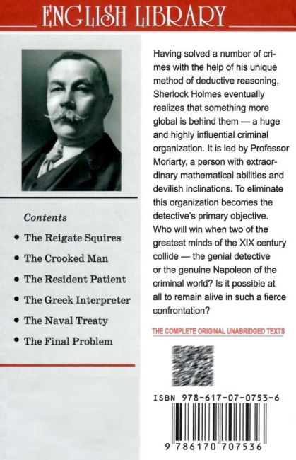 The Memoirs of Sherlock Holmes The Final Problem and Other Stories / Спогади про Шерлока Холмса Arthur Conan Doyle Вид-во: Знання - фото 2