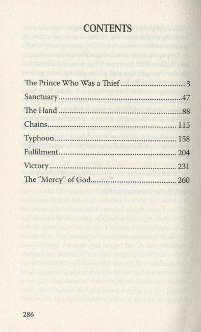 The Prince Who Was a Thief and Other Stories Принц-злодій та інші оповідання Theodore Dreiser Знання - фото 3
