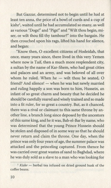 The Prince Who Was a Thief and Other Stories Принц-злодій та інші оповідання Theodore Dreiser Знання - фото 11