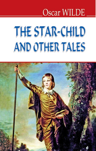 The Star-Child and Other Tales / Хлопчик-зірка та інші казки Oscar Wilde Вид-во: Знання - фото 1
