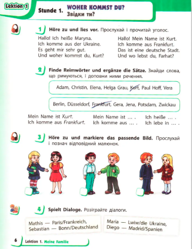 Підручник Німецька мова Deutsch lernen ist super 3 клас НУШ Авт: Сотникова С.І. Гоголєва Г.В. Вид-во: Ранок - фото 2