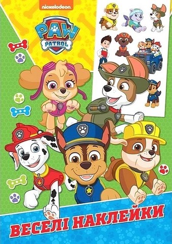 Веселі наклейки. PAW Patrol - фото 1