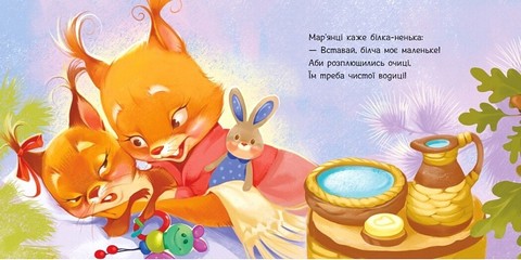 Охоче вмиваємось. Потрібні книжки - фото 2