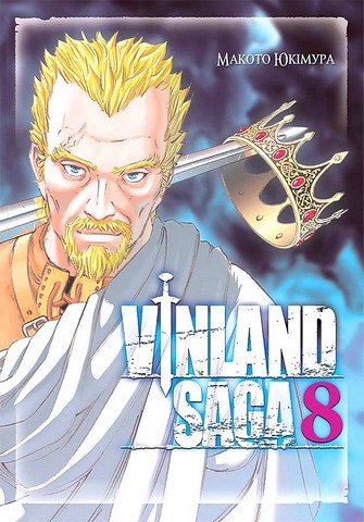 Vinland Saga (Сага про Вінланд). Том 8 - фото 1
