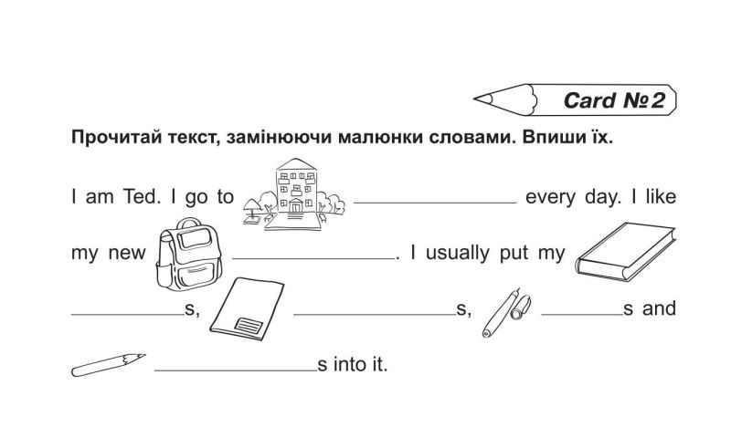 Англійська мова Вчимося читати Easy English Reading 3 клас НУШ Авт: Андрієнко А.А. Вид-во: Богдан - фото 4