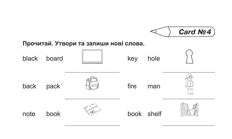 Англійська мова Вчимося читати Easy English Reading 3 клас НУШ Авт: Андрієнко А.А. Вид-во: Богдан - фото 6