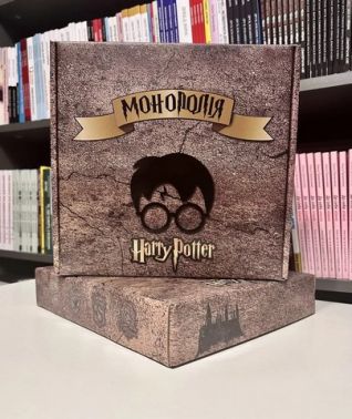 Монополія Harry Potter. Настільна гра. (укр)