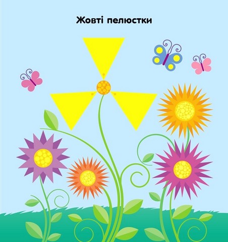Мозаїка з наліпок. Трикутники. Для дітей від 2 років - фото 2