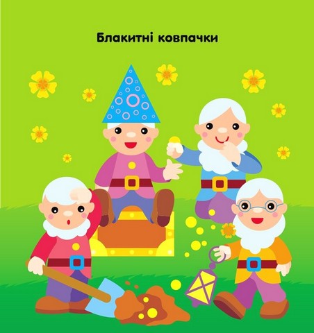 Мозаїка з наліпок. Трикутники. Для дітей від 2 років - фото 3