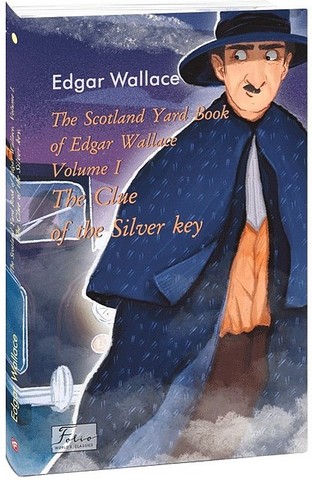 The Scotland Yard Book of Edgar Wallace. Volume I. The Clue of the Silver Key - фото 1