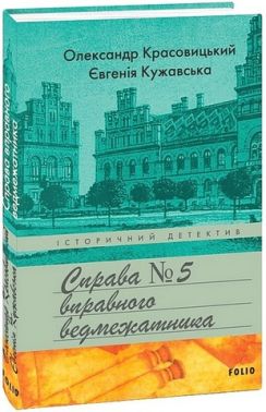 Справа вправного ведмежатника