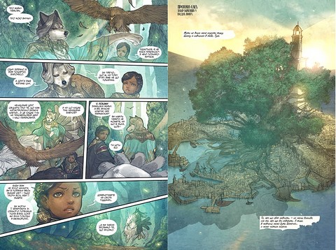 Монстриця. Том 3. Гавань - фото 2