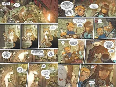 Монстриця. Том 3. Гавань - фото 4