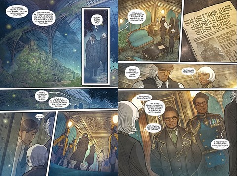 Монстриця. Том 3. Гавань - фото 5