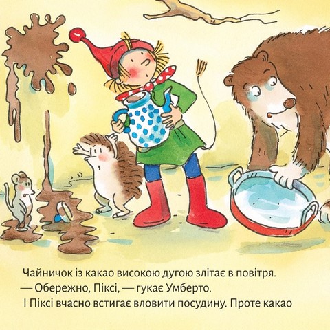 Ремонт у Піксі - фото 4