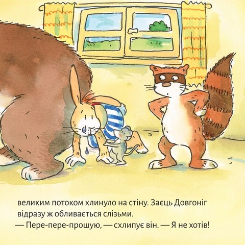 Ремонт у Піксі - фото 5