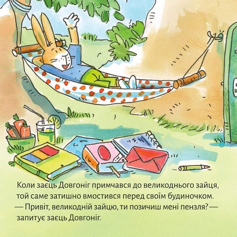 Ремонт у Піксі - фото 6