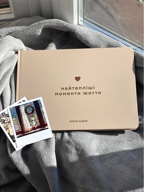 Фотоальбом Найтепліші моменти життя - фото 7