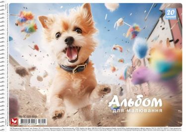 Альбом для малювання, спiраль, 20арк., 120г/м2, Школярик (PB-SC-020-8005) - Страшно і весело - Хелловін
