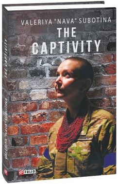 The Captivity