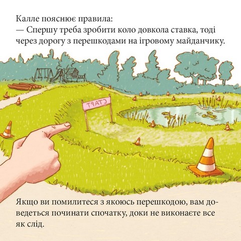 Швидкий Антон - фото 6