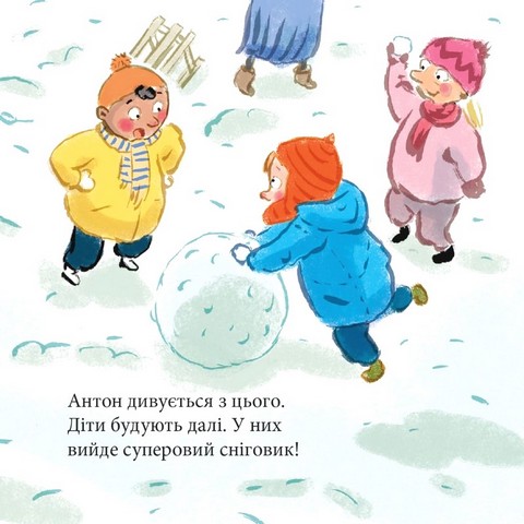 Великий виступ Лео - фото 7