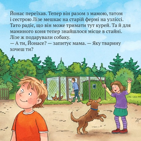 Трактор на всі випадки - фото 3