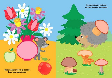 Прості наліпки. Жабка - фото 2