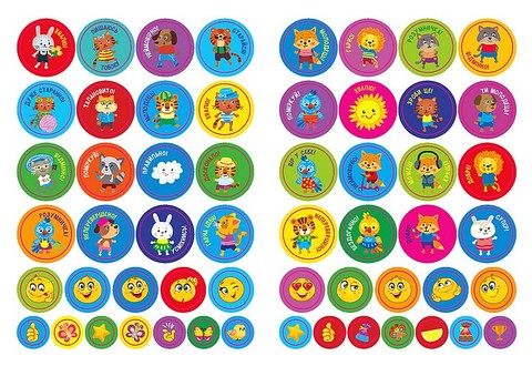 Мотивувальні наліпки. У тебе все вийде! - фото 2