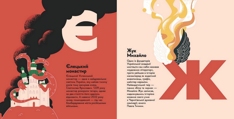Книжечка-мандрівочка. Чернігів - фото 5