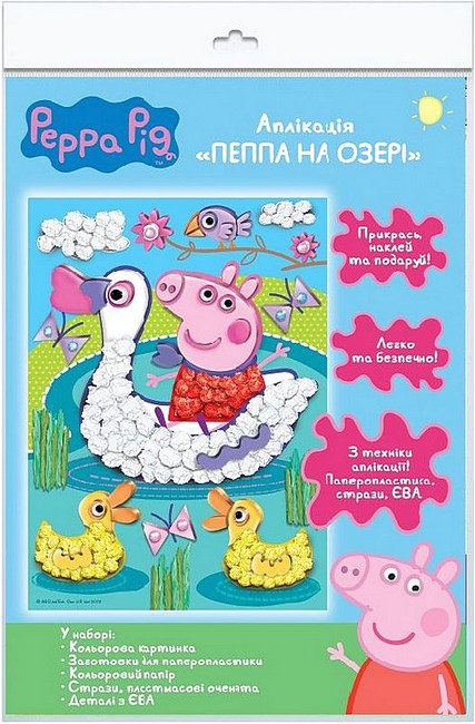 Аплікація Peppa Pig. Пеппа на озері - фото 1