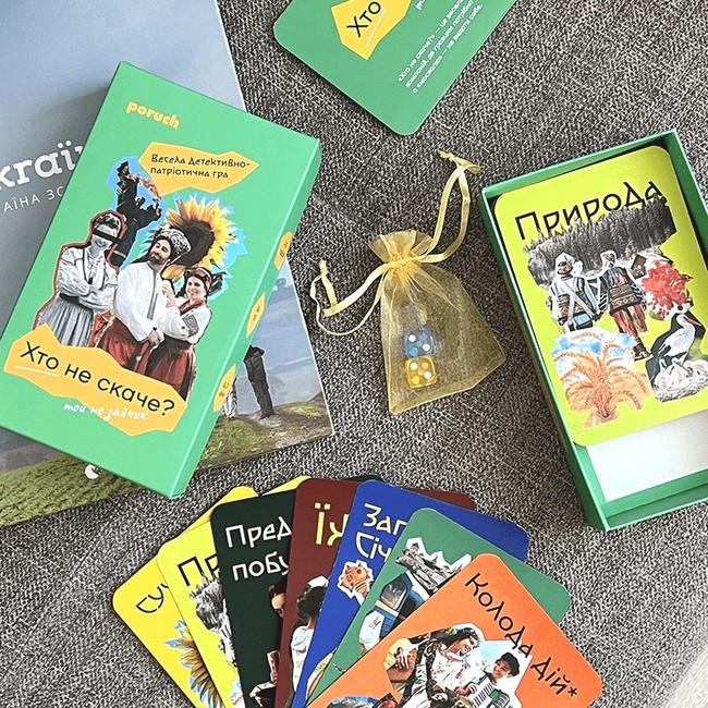 Хто не скаче. Настільна гра - фото 4