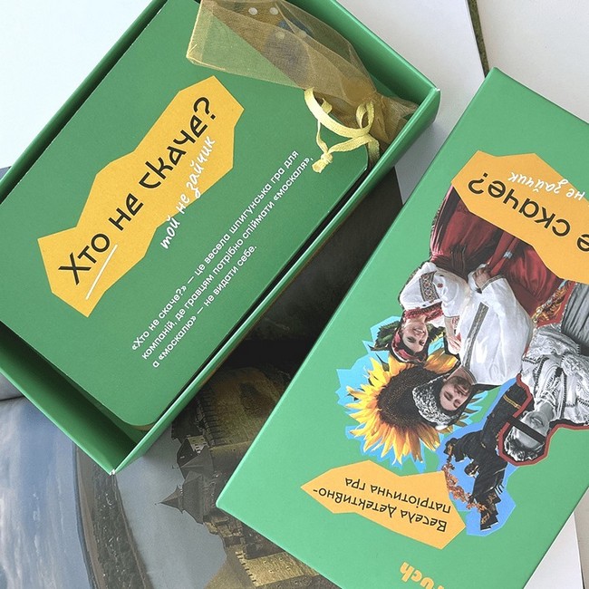 Хто не скаче. Настільна гра - фото 5